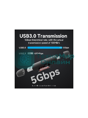 Кард-ридер Vention CLKB0/черный/SD,SDHC,SDXC,TF,micro-SD,micro-SDXC,miсro-SDHC/USB 3.0/Type C/OTG/пластик