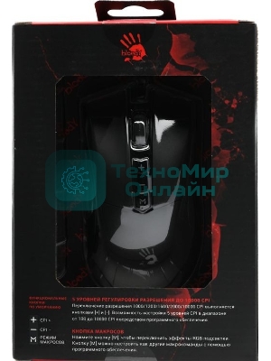 Мышь проводная A4Tech Bloody ES9 Plus черный, 10000 dpi, USB, кнопки - 8