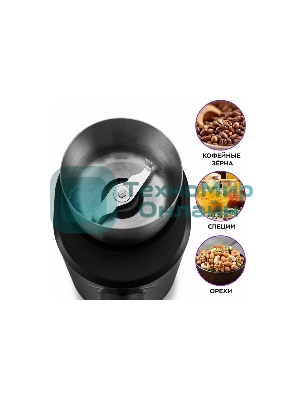 Кофемолка Kitfort KT-747 200Вт сист.помол.:ротац.нож вместим.:70гр черный/серебристый