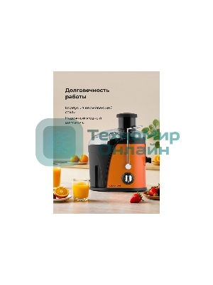 Соковыжималка GALAXY LINE GL 0814 оранжевый, центробежная, 850 Вт, 550 мл, механическое