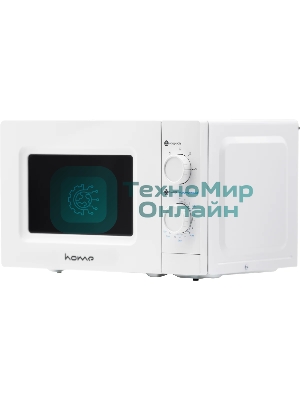 Микроволновая печь HOME HMM207BW белый, 20 л, 700 Вт, переключатели - поворотный механизм