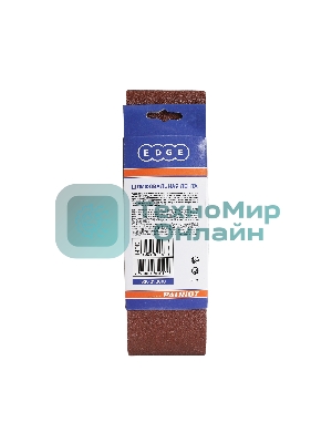 Лента абразивная EDGE by Patriot 75ммх533мм,Р100, 3шт