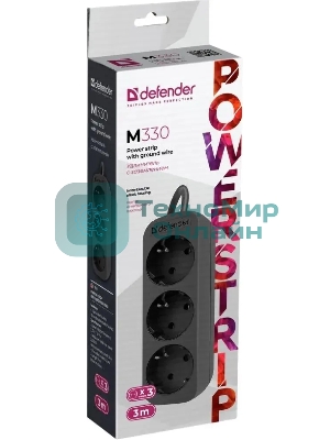 Удлинитель cетевой Defender M330 черный, 3 м, EURO, 3 розетки, 2200 Вт