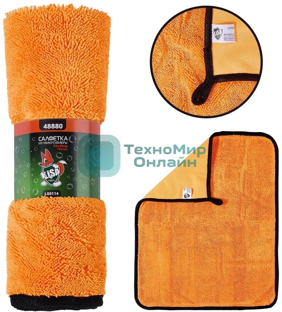 Салфетка LI-SA LS0114 из суперплотной микрофибры для чистки, сушки и полировки кузова 32х43см, высокий ворс, плотность 750г/м2 48880