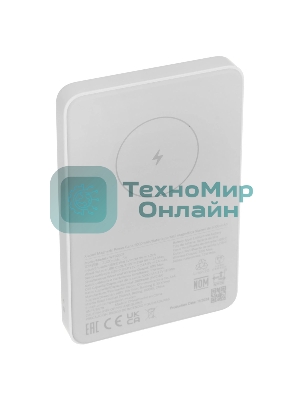 Портативный аккумулятор Xiaomi BHR9303GL 5000mAh 18W 2.4A USB-C беспров.зар. белый