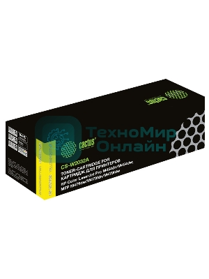 Картридж лазерный Cactus CSP-W2032A желтый (2100 стр.) для HP LJ M454/MFP M479