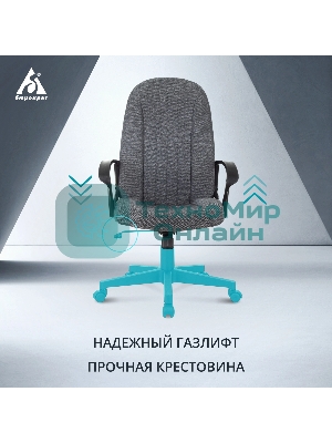 Кресло Бюрократ T-898 3C1 серый