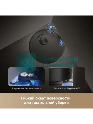 Робот-пылесос Trouver Z50 Ultra черный