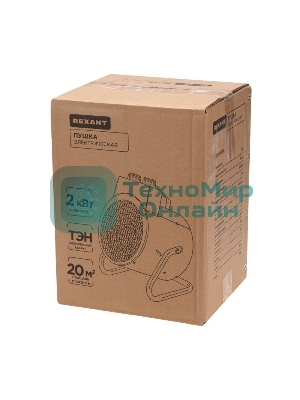 Пушка тепловая электрическая Rexant круглая, регулировка угла наклона, ТЭН, 2кВт