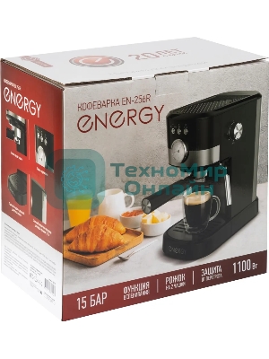 Кофеварка рожковая Energy EN-256R (108169) черный, исп. кофе - молотый, 1,2 л, 1100 Вт, 15 бар