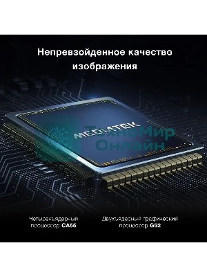 Телевизор Hyundai 50