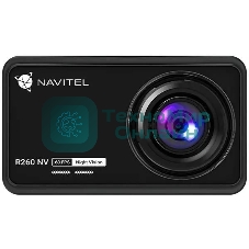 Видеорегистратор Navitel R260NV, 1920x1080, 2