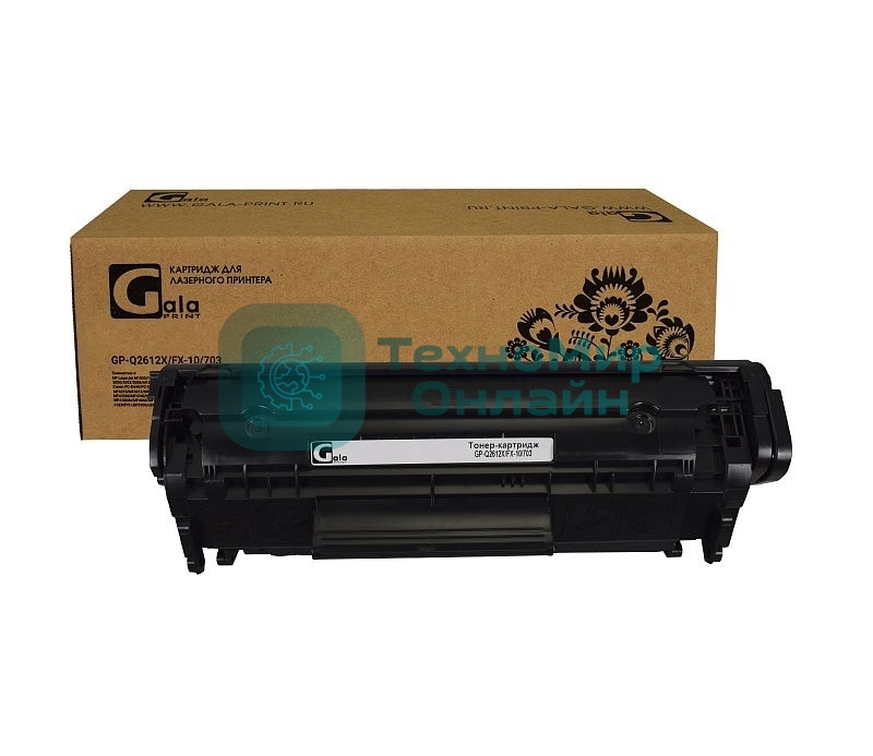 Картридж лазерный GalaPrint GP-Q2612X черный (3000 стр) для HP LJ 1010/1012/1015/1018/1020/1022/3015/3020/3030/3050/3052/3055/M1005/M1005MFP/M1319/M1319MFP Series Canon LBP2900/3000