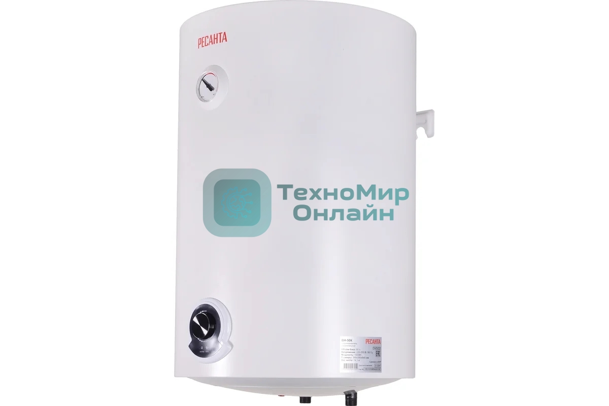Водонагреватель накопительный круглый ВН-50K Ресанта