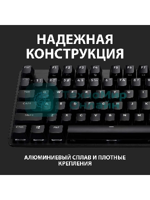 Клавиатура проводная Logitech Gaming Keyboard G413 TKL SE Mechanical - RUS - USB - TACTILE SWITCH черный