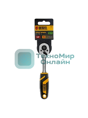Ключ-трещотка Denzel 1/4