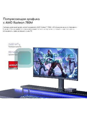 Неттоп Acer Gadget E10 ERBox Ryzen 7 8745HS (3.8) 16Gb SSD512Gb UHDG Windows 11 Pro 2xGbitEth WiFi BT 120W черный (1747236)