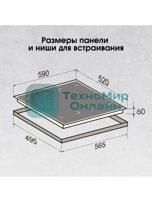 Индукционная варочная панель Zigmund & Shtain CI 69.6 B черный