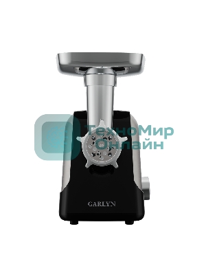 Мясорубка электрическая GARLYN MG-1500 серый/черный, 2000 Вт, 2.5 кг/мин, реверс, защита от перегрузки, насадки - 9