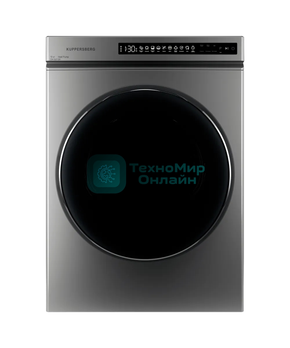 Сушильная машина Kuppersberg, отдельностоящая, глубина 58 см, тепловой насос, 10 кг, 10 программ, отсрочка старта, защита от сминания, ультрафиолет, сенсорное управление, энергоэффективность А+, цвет серый