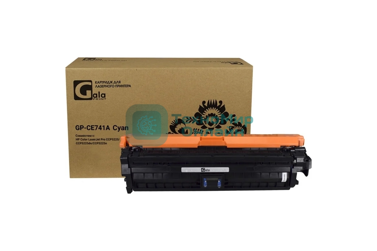 Картридж лазерный GalaPrint GP-CE741A голубой (7300 стр) для HP Color LaserJet CP5225