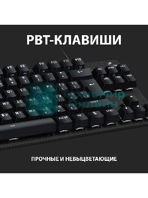Клавиатура проводная Logitech Gaming Keyboard G413 TKL SE Mechanical - RUS - USB - TACTILE SWITCH черный
