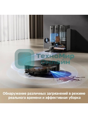 Робот-пылесос Trouver Z50 Ultra черный