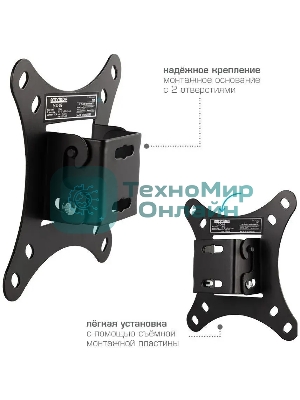 Кронштейн для телевизора Arm Media LCD-02 черный, 15