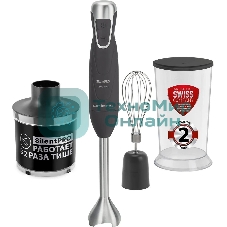 Блендер погружной Polaris PHB 1384 Silent 1300 Вт, серый