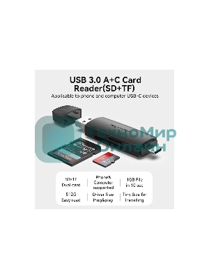 Кард-ридер Vention CLKB0/черный/SD,SDHC,SDXC,TF,micro-SD,micro-SDXC,miсro-SDHC/USB 3.0/Type C/OTG/пластик