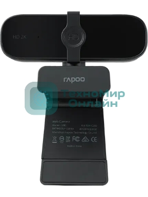 Веб-камера Rapoo C280 2560x1440, 30 кадр/с, USB Type-A, микрофон, шторка приватности, универсальное крепление
