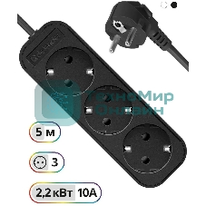 Удлинитель сетевой Defender M350 черный, 5 м, EURO, 3 розетки, 2200 Вт