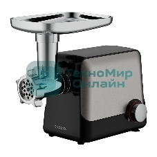 Мясорубка электрическая GARLYN MG-1500 серый/черный, 2000 Вт, 2.5 кг/мин, реверс, защита от перегрузки, насадки - 9