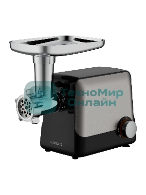 Мясорубка электрическая GARLYN MG-1500 серый/черный, 2000 Вт, 2.5 кг/мин, реверс, защита от перегрузки, насадки - 9