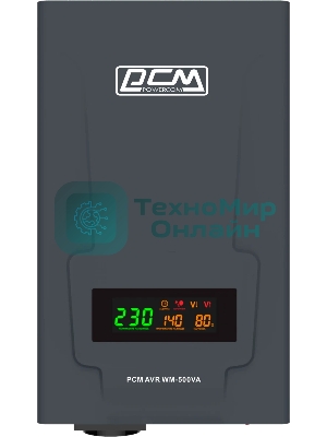 Стабилизатор напряжения Powercom WM-500VA 400Вт 500ВА графитовый