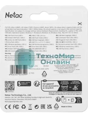 Флешка USB Netac U352 (NT03U352N-064G-32PN), 64Gb, USB 3.0, R/W 110/50, серебристый