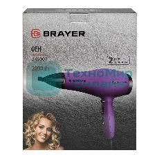 Фен BRAYER BR3007 фиолетовый, 2200 Вт