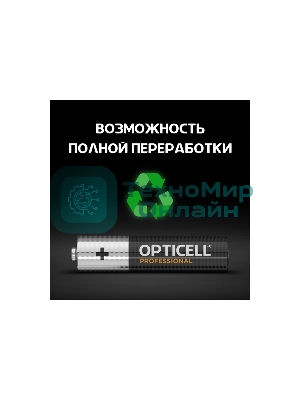 Батарея Opticell Professional AAA AAA (8шт) блистер