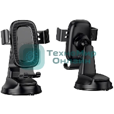 Автомобильный держатель BOROFONE (6941991121289) BH130 6.1
