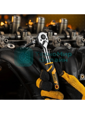 Ключ-трещотка Denzel 1/4