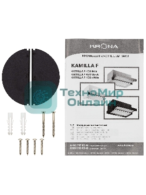 Встраиваемая кухонная вытяжка Krona KAMILLA F 450 white