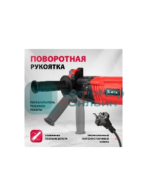 Перфоратор электрический MTX MRH-600-22, SDS-Plus, 600 Вт, 2,2 Дж, 3 плюс 1 реж.