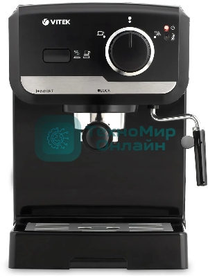 Кофеварка рожковая Vitek VT-1502 черный, исп. кофе - молотый, 1.5 л, 1050 Вт, 15 Бар.