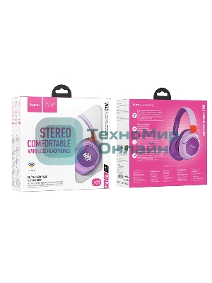 Беспроводные/проводные наушники Hoco W43 фиолетовый, накладные, Bluetooth + проводной, до 25 ч.
