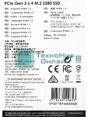 Накопитель SSD Silicon Power P34A60, 1Tb, PCIe 3.0 x4, M.2 2280, NVMe, R/W 2200/1600