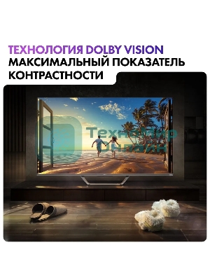 Телевизор Haier 55