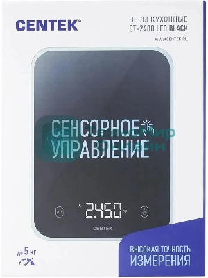 Весы кухонные Centek CT-2480 LED черный