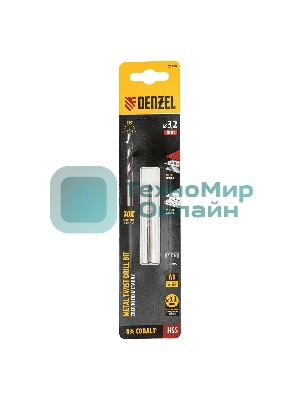 Сверло по металлу Denzel 3,2 мм, HSS Co-8%