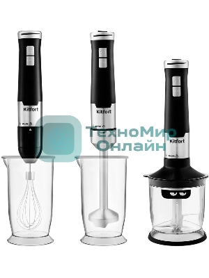 Блендер погружной Kitfort КТ-3053 1000Вт черный