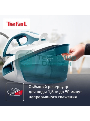 Парогенератор Tefal Express Power SV8111E0, синий/белый